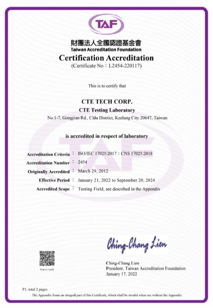  Laboratory certification