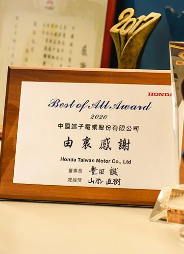 Honda - Best of All Award