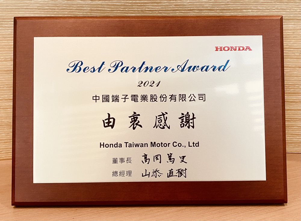 Congrats! CTE won Honda 2021 Best Partner Award